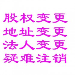 山东区域保险代理公司转让一转让保险代理许可证
