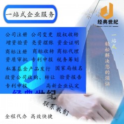 北京办理网络文化经营许可证所需条件及注意事项