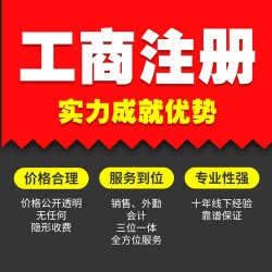 北京三体系认证办理费用及注意事项