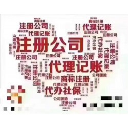 北京增值电信业务许可证办理一资质办理