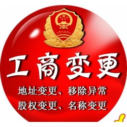 北京如何办理人力资源服务许可证·资质办理