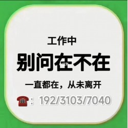 北京办理增值电信许可证材料解读