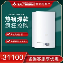 时间星商用系统炉