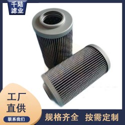 P561463  P561468生产替代唐纳森液压油滤芯