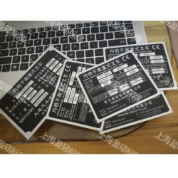 发动机玉柴新柴潍柴云内全柴锡柴机械铭牌船用设备标牌