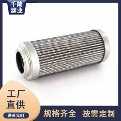 厂家生产 P566198  P566200替代唐纳森液压滤芯