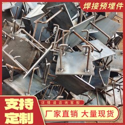 幕墙后置预埋件 带腿焊凳钢板 建筑专用预埋件