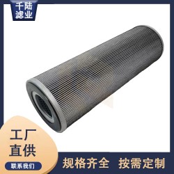 供应 P566708  P566711替代唐纳森液压油滤芯