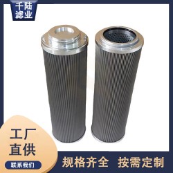 供应 P566999  P567003替代唐纳森液压油滤芯