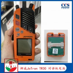 挪威JoTron TR30 船用双向无线电话应急电池 CCS