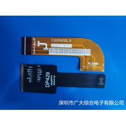 FPC软板打样，FPC排线抄板，FPC双面板，深圳FPC加工
