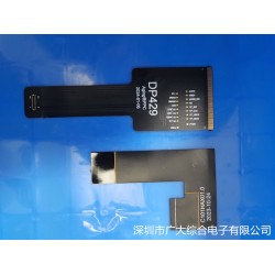 东莞fpc板价格-广州fpc软板打样-深圳fpc电路板厂家