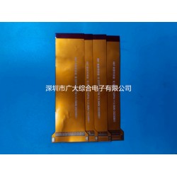 排线FPC-模组FPC-电路板工厂-深圳市广大综合电子