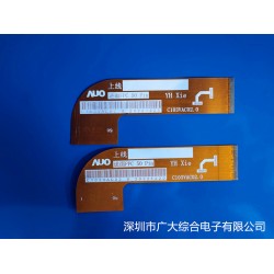 东莞fpc柔性线路板-深圳fpc电路板厂家-广大综合电子