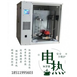 电热加湿器SPCL