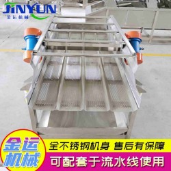 振动沥水机 布料机