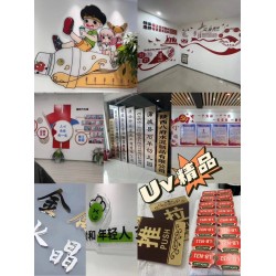 ?西安科技路桁架签名墙,kt板.形象墙,易拉宝,海报传单印刷