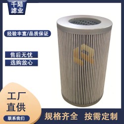 千陆 BAU180V  BAU181V替代诺曼液压滤芯