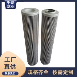 千陆液压滤芯 DLU272V  DLU277V替代诺曼滤芯