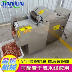 肉类剁块机生产厂家