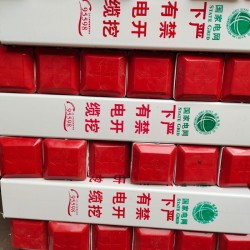 夜间反光标识柱 供水管道pvc地桩