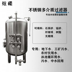 介休市鸿谦猛砂过滤器 锰砂过滤罐家用工业用商用