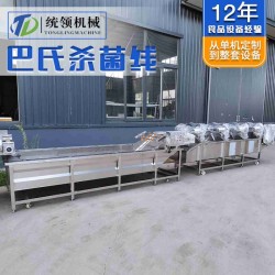 全自动罐头巴氏杀菌机 豆干巴氏杀菌设备