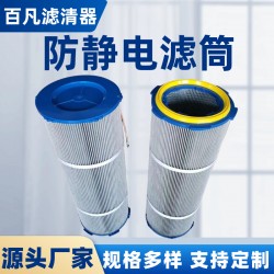 粉尘回收滤筒方盖卡盘过滤抛丸机配套粉末过滤设备除尘滤芯
