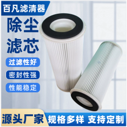 抛丸机除尘滤芯350*900厂家涂装线使用覆膜除尘滤筒