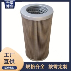 厂家供应PLU206V  PLU207V替代诺曼液压滤芯