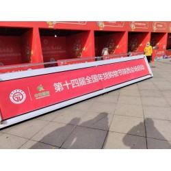 西安开幕式启动道具 开工启动推杆 卷轴启动台