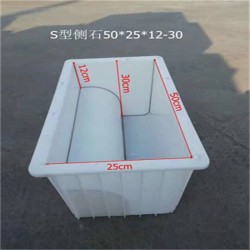 仿古道牙模具导水路沿石塑料模具