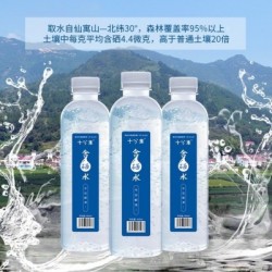 十分米含硒水含硒矿泉饮用水商用家用天然水