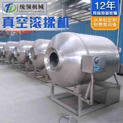 花生瓜子搅拌机 无骨鸡爪腌渍入味机