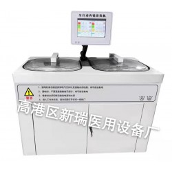 供应全自动内镜清洗消毒机 单缸/双杠内镜清洗机