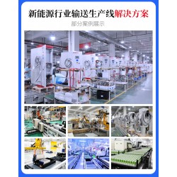 新能源行业总装线