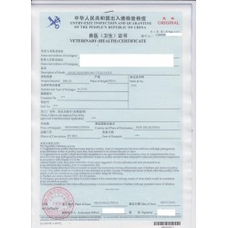 阿尔及利亚办理兽医卫生证书
