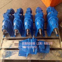 MBL15減速機(jī)MBL15無極調(diào)速變速器MBL15齒輪箱