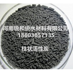 銳和600碘焦油柱狀活性炭 工業(yè)廢氣吸附過濾除臭味空氣凈化