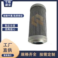 厂家供应PTU317V  PTU347替代诺曼液压滤芯