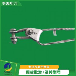 工程光缆光纤ADSS光缆用预绞丝耐张线夹型号配件全