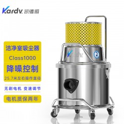 凯德威洁净室吸尘器SK-1220Q食品加工洁净车间用
