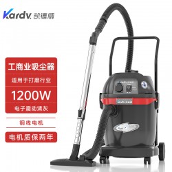 凯德威电子振尘吸尘器GSZ-1232调味品生产车间吸细小粉末