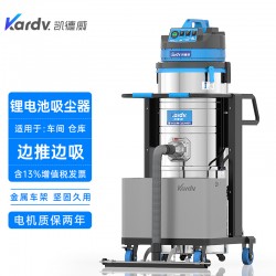 凯德威锂电池吸尘器DL-3010L高铁动车站吸沙粒垃圾用