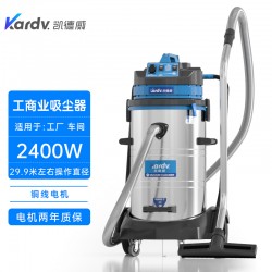吸尘器堵住了怎么办用凯德威吸尘器DL-2078S吸颗粒碎屑用
