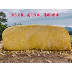 绿化园林自然刻字黄腊石大型景观石