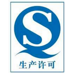 代办山东复合肥料工业生产许可证申请办理场地设备考核指导