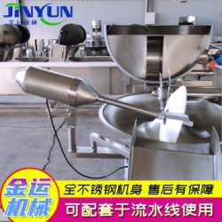 金运机械多功能斩拌机