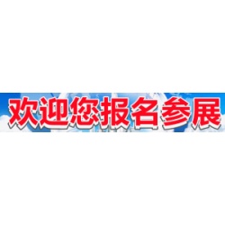 2026新疆暖通展|供热展|采暖展|水处理设备展3月举行