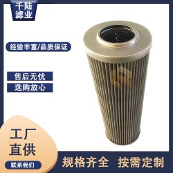 千陆生产STU642V  STU648V替代诺曼滤芯
